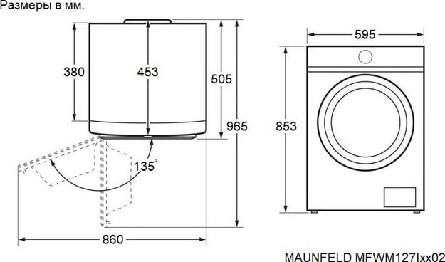 Стиральная машина Maunfeld MFWM127ISB02 (preview 18)