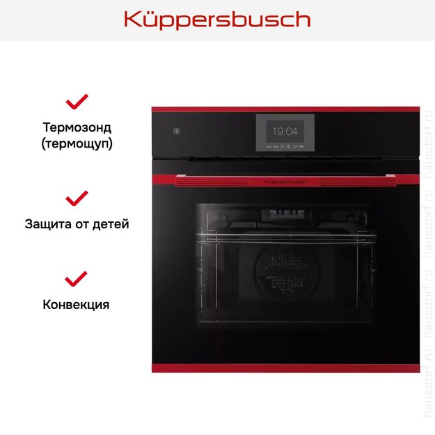 Духовой шкаф Kuppersbusch BP 6550.0 S8-Airfry (preview 8)