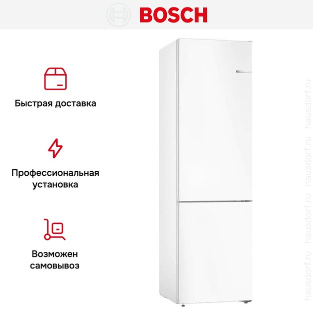 Холодильник с нижней морозильной камерой BOSCH KGN39UW25R (фото 10) Холодильник с нижней морозильной камерой BOSCH KGN39UW25R (preview 10)