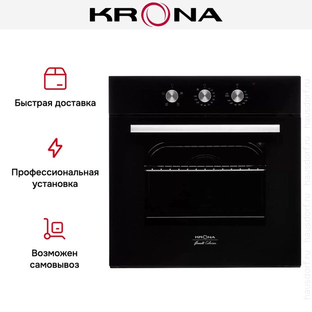 Электрический духовой шкаф KRONA ESSENZA 60 BL (preview 10)