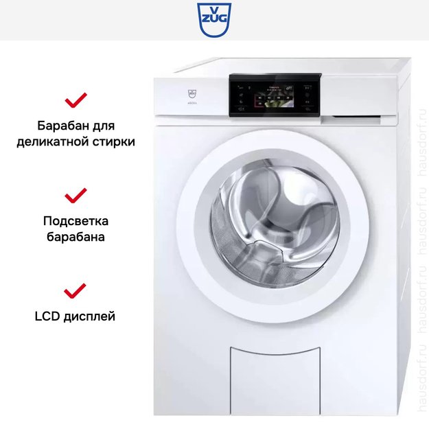 Стиральная машина V-ZUG AdoraWash V2000 AW2THW li (preview 5)