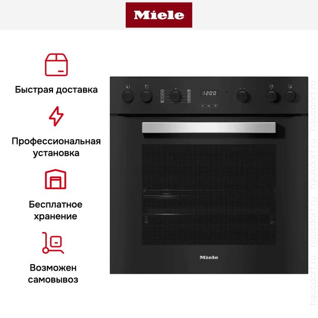 Зависимый духовой шкаф Miele H 2455 I ACTIVE (preview 9)