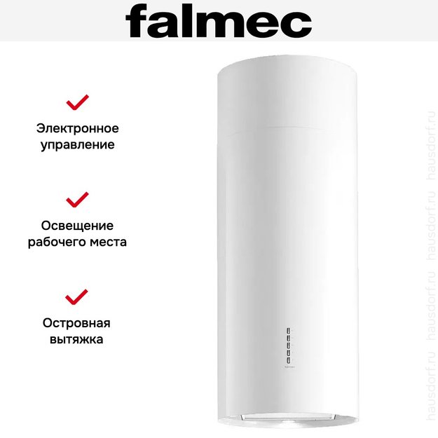 Вытяжка Falmec Polar Isola 90 White (800) ECP (фото 4) Вытяжка Falmec Polar Isola 90 White (800) ECP (preview 4)