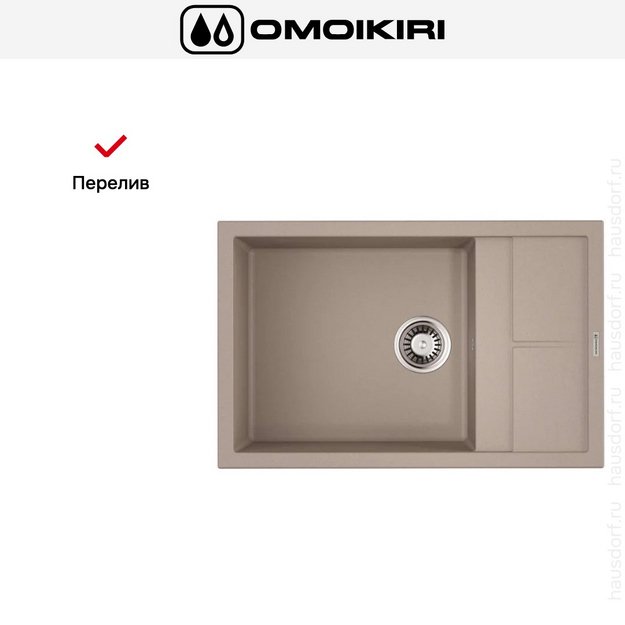 Мойка Omoikiri Sumi 78 LB-SA (preview 8)