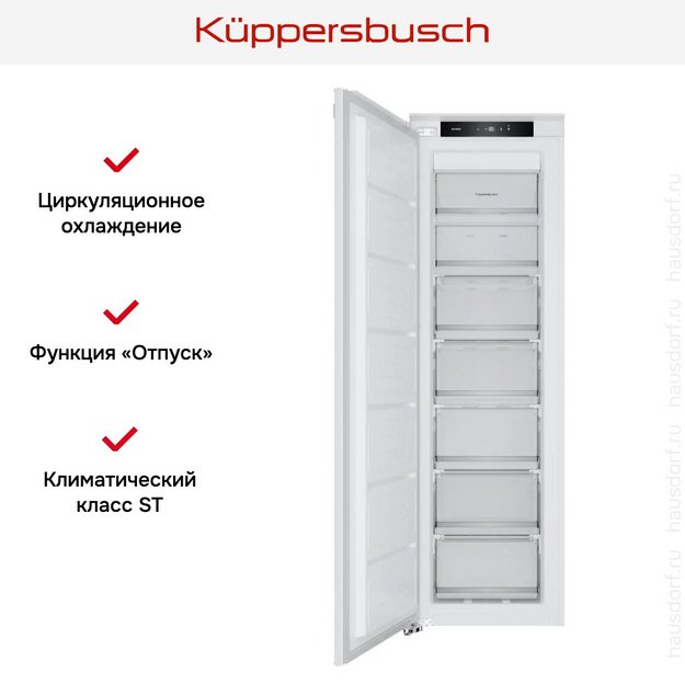 Встраиваемая морозильная камера Kuppersbusch FG 8550.0I (preview 8)