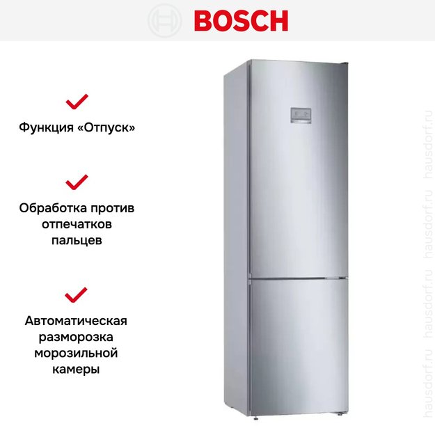 Холодильник с нижней морозильной камерой BOSCH KGN39AI32R (preview 11)