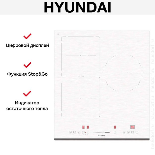 Индукционная варочная панель Hyundai HHI 4771 WG (preview 5)