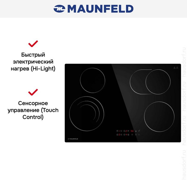 Варочная панель Maunfeld CVCE774SMTBK (preview 14)