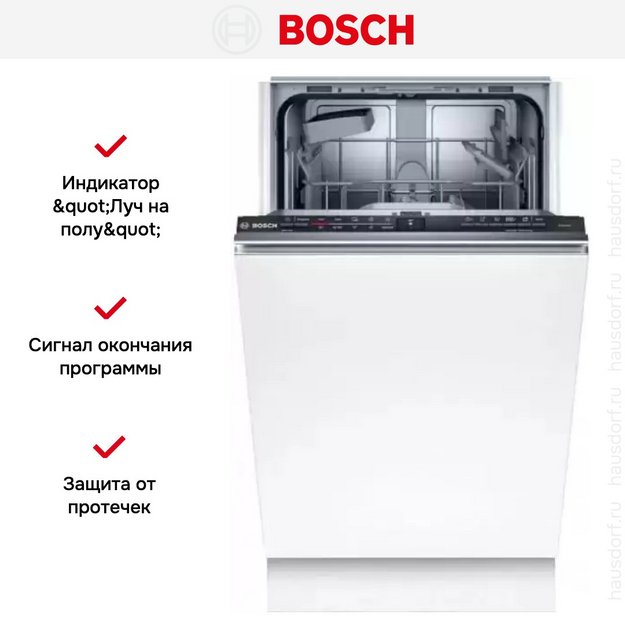 Встраиваемая посудомоечная машина Bosch SPV2HKX39E (preview 9)