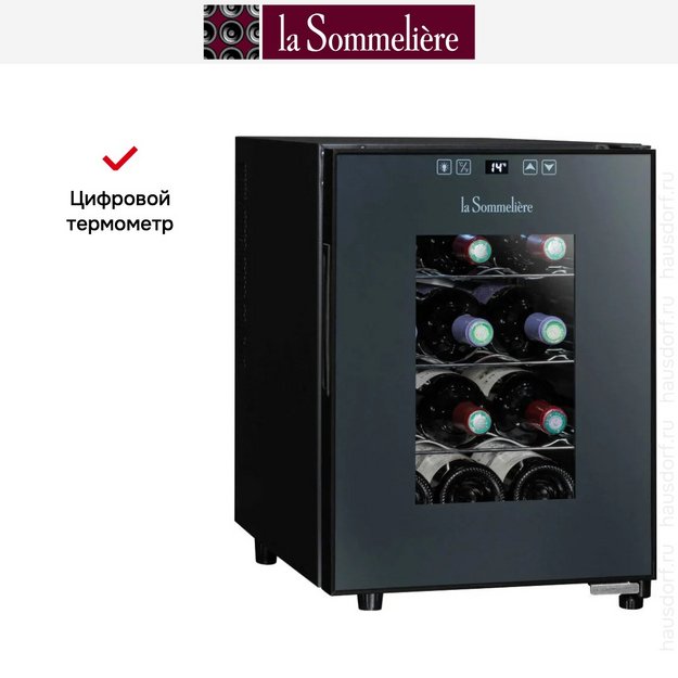 Винный шкаф La Sommeliere LS12C (фото 7) Винный шкаф La Sommeliere LS12C (preview 7)