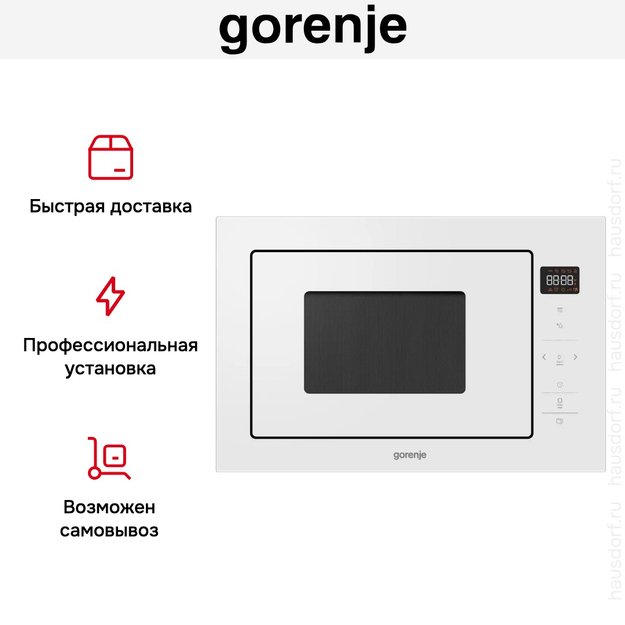 Встраиваемая микроволновая печь с грилем Gorenje BM251SG2WG (preview 12)