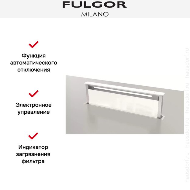 Встраиваемая вытяжка Fulgor Milano FDDH 1120 TRC WH (preview 8)