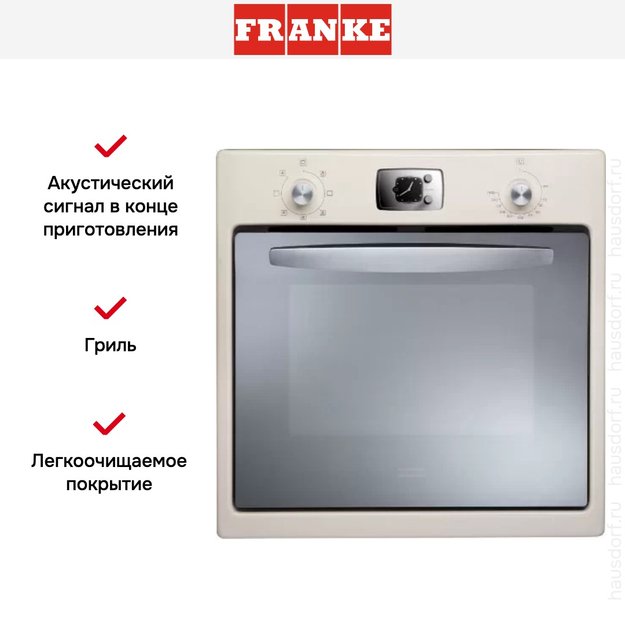 Духовой шкаф Franke TL 65 M PW (фото 3) Духовой шкаф Franke TL 65 M PW (preview 3)