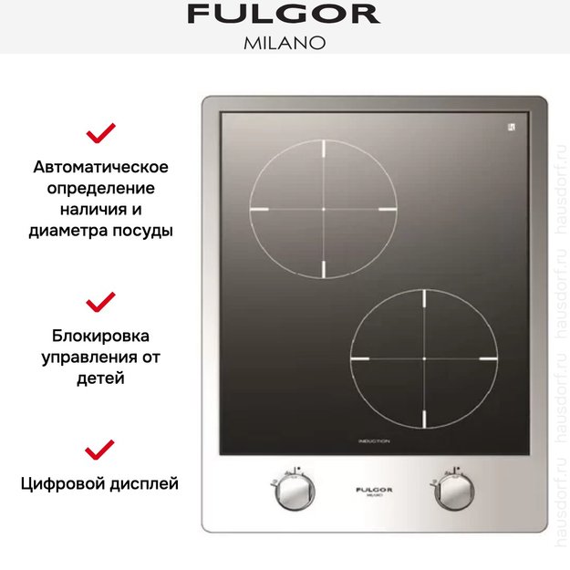 Варочная панель Fulgor Milano CPH 402 ID X (preview 2)