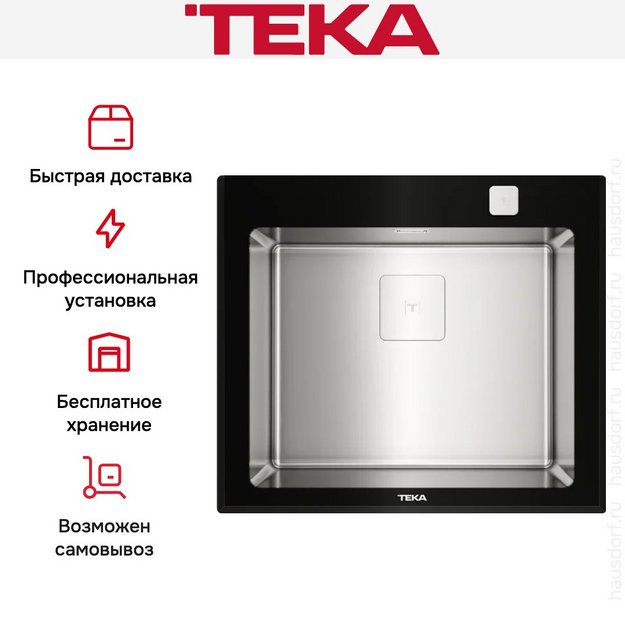 Врезная раковина Teka DIAMOND RS15 1B 60 BLACK (preview 9)