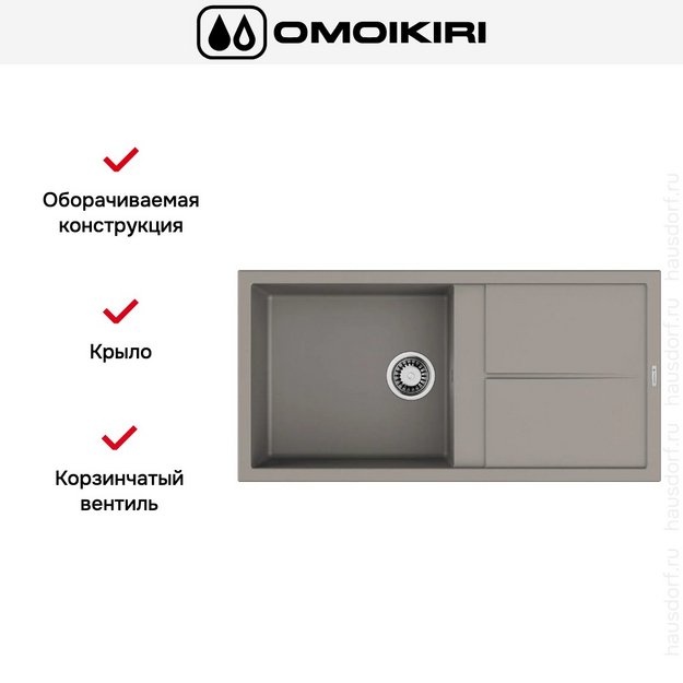 Мойка Omoikiri SUMI 100A GR (preview 2)
