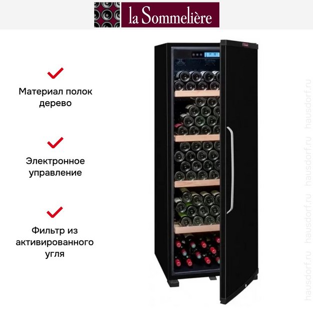 Винный шкаф La Sommeliere CTPNE186A+ ECO Cl. A+ (preview 5)