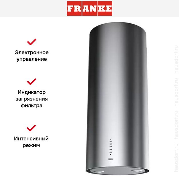 Вытяжка Franke TUNNEL FTU PLUS 3707 I XS (preview 3)