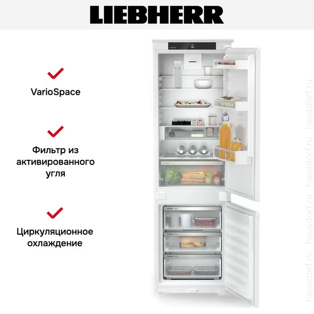 Встраиваемый холодильник Liebherr ICNSe 5123 Plus NoFrost (фото 6) Встраиваемый холодильник Liebherr ICNSe 5123 Plus NoFrost (preview 6)