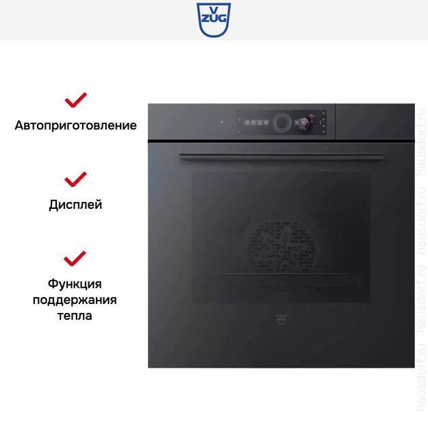 Встраиваемый паровой шкаф V-Zug CombairSteamer V6000 60 CS6T-23038 (черное стекло) (preview 2)