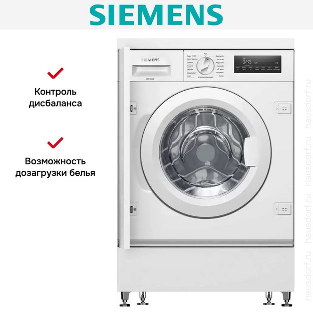 Встраиваемая стиральная машина Siemens WI14W443 (preview 14)