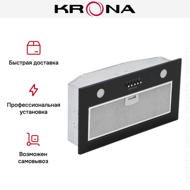 Встраиваемая вытяжка Krona ELISA 600 GLASS BLACK PB (preview 11)
