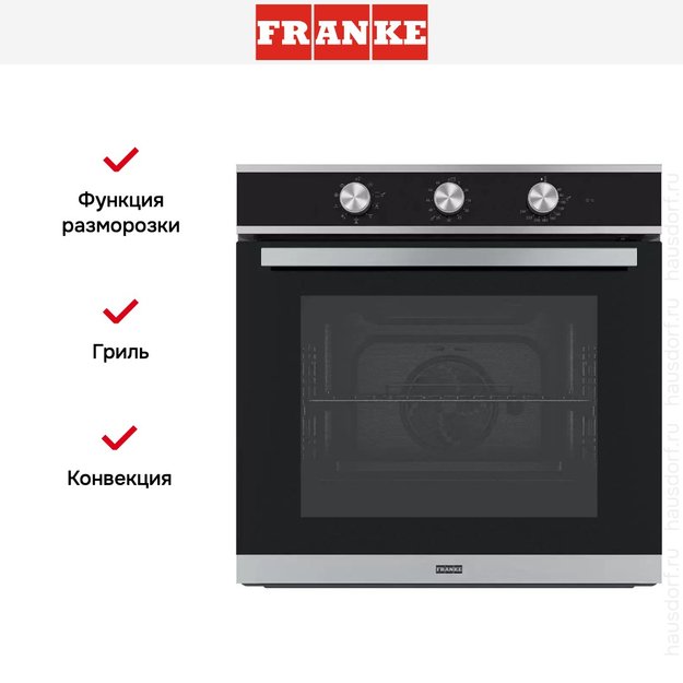 Духовой шкаф Franke FSM 82 HE XS (фото 3) Духовой шкаф Franke FSM 82 HE XS (preview 3)