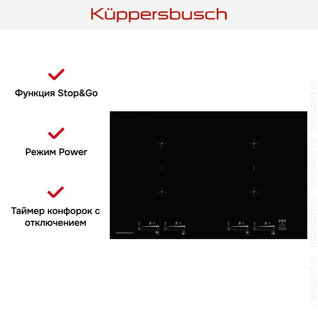 Индукционная варочная панель Kuppersbusch KI 8800.0 SR (preview 3)