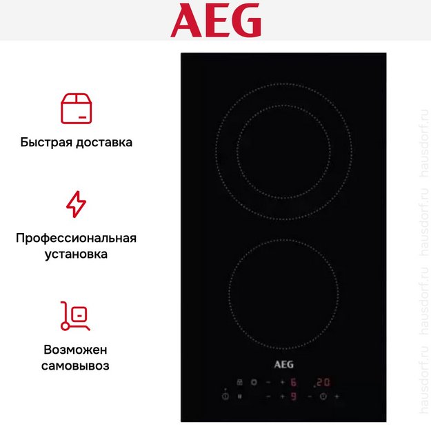 Варочная панель AEG HRB32310CB (preview 8)