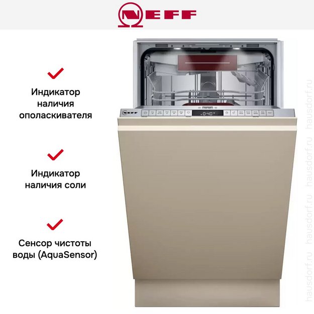 Встраиваемая посудомоечная машина Neff S857ZMX03E (preview 14)