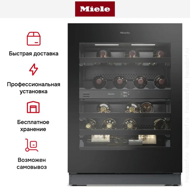 Встраиваемый винный шкаф Miele KWTUS 7196 E (preview 9)