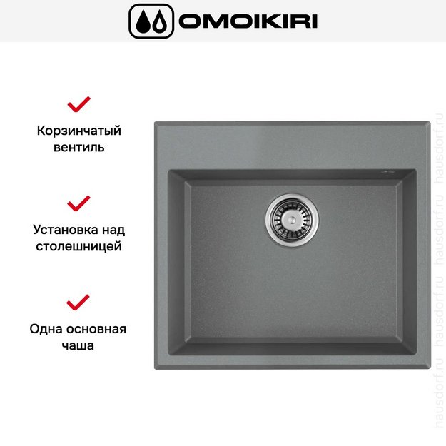 Мойка Omoikiri TEDORI 57-GR (preview 6)