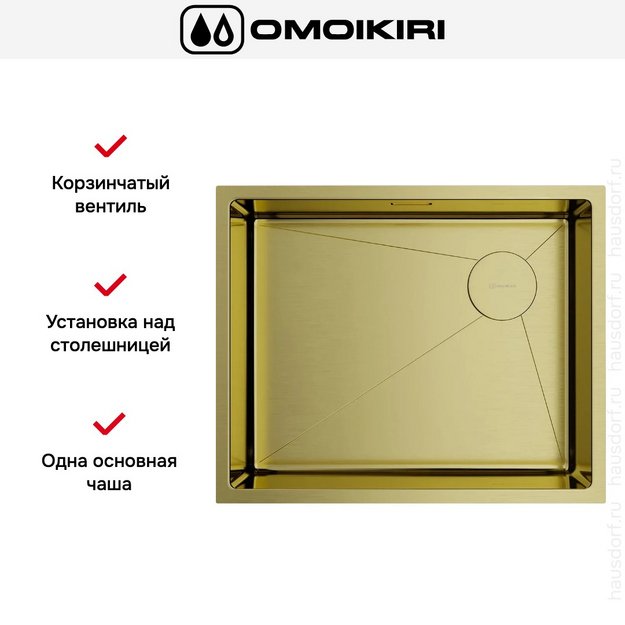 Мойка Omoikiri Taki 54-U/IF SIDE SF LG (preview 3)