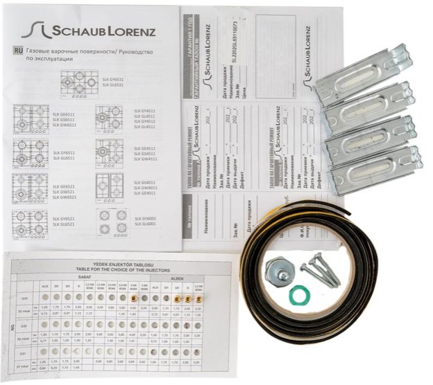 Газовая варочная панель Schaub Lorenz SLK GL6511 (preview 8)