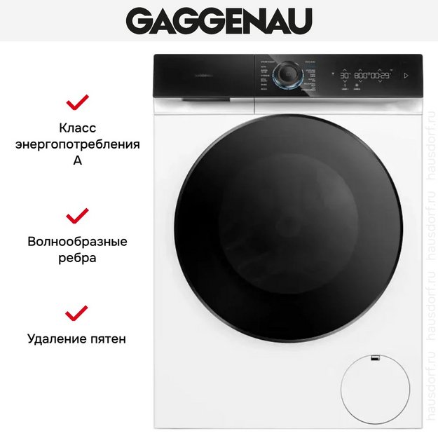 Стиральная машина Gaggenau WM260166 (preview 9)