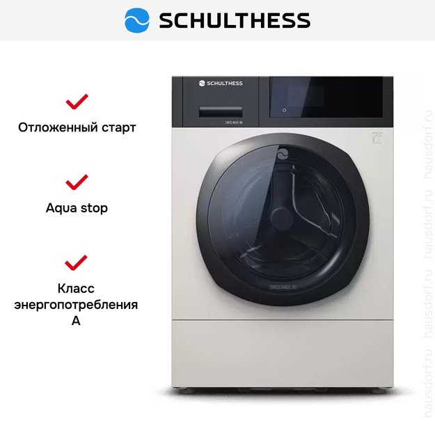 Стиральная машина Schulthess Flaw Less ADA1.105BE1H3J3K (preview 8)