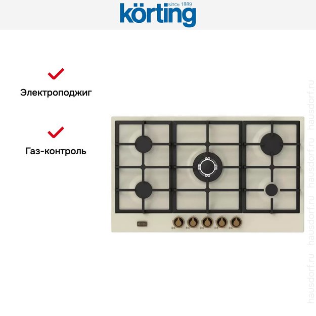 Газовая варочная панель Korting HG 961 CTB (фото 4) Газовая варочная панель Korting HG 961 CTB (preview 4)