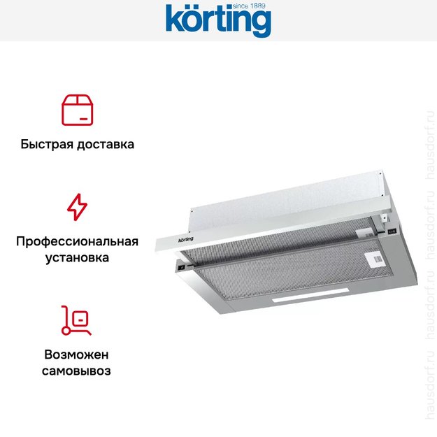 Встраиваемая вытяжка с выдвижным экраном Korting KHP 6512 X (фото 4) Встраиваемая вытяжка с выдвижным экраном Korting KHP 6512 X (preview 4)