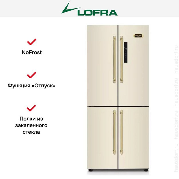 Холодильник Lofra GFRBI 819/O BRASS (preview 3)