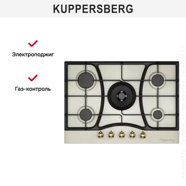 Газовая варочная панель Kuppersberg FS 710 C Bronze (фото 5) Газовая варочная панель Kuppersberg FS 710 C Bronze (preview 5)