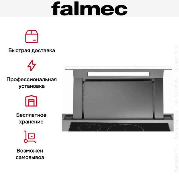 Встраиваемая вытяжка Falmec Down Draft 120 vetro ECP white (preview 9)