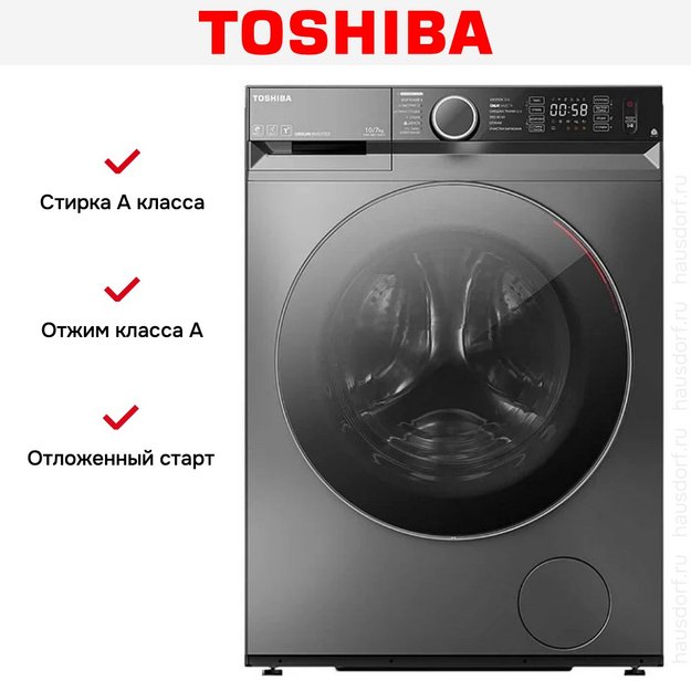 Стирально-сушильная машина Toshiba TWD-BM110GF4RU(SK) (preview 7)