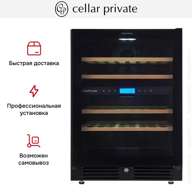 Встраиваемый под столешницу винный шкаф CellarPrivate CP043-2TBH (preview 15)