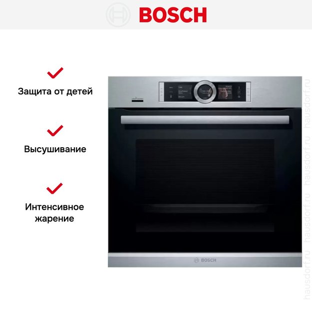 Духовой шкаф Bosch HRG6769S6 (preview 8)
