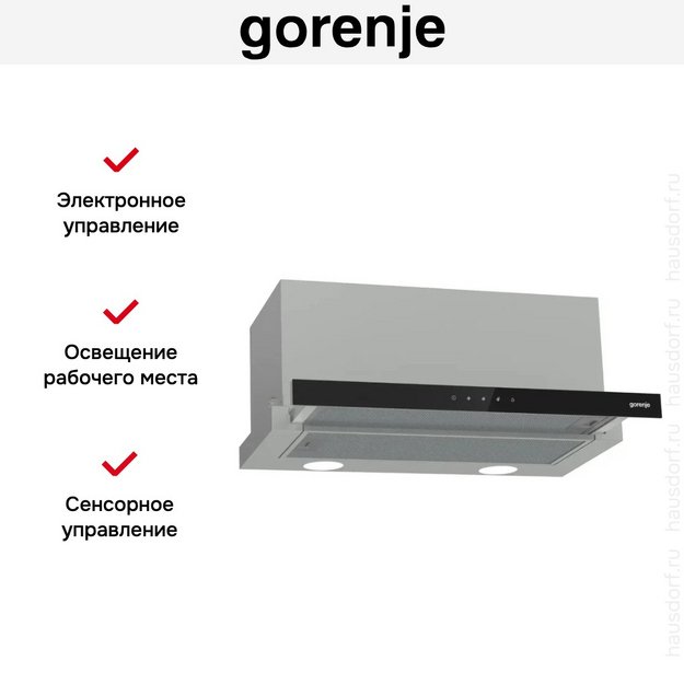 Встраиваемая вытяжка Gorenje TH60E8SGB (preview 7)