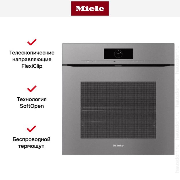 Духовой шкаф Miele H 7860 BPX GRGR (фото 5) Духовой шкаф Miele H 7860 BPX GRGR (preview 5)