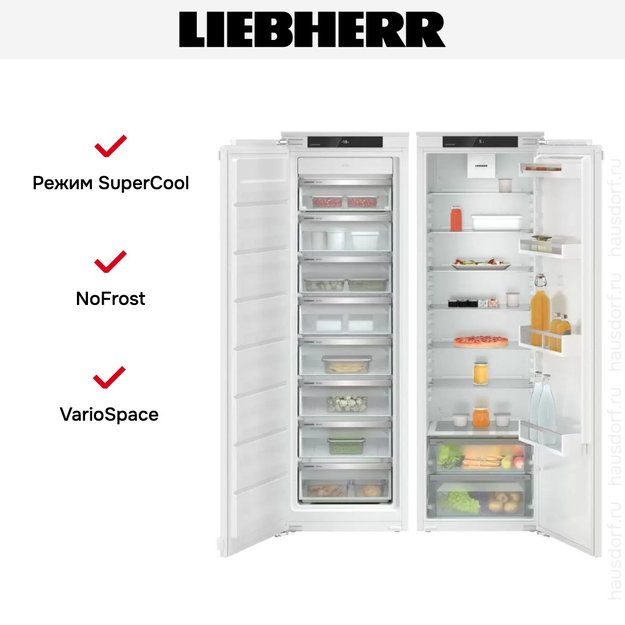 Встраиваемый холодильник Liebherr IXRF 5100 Pure NoFrost (фото 5) Встраиваемый холодильник Liebherr IXRF 5100 Pure NoFrost (preview 5)