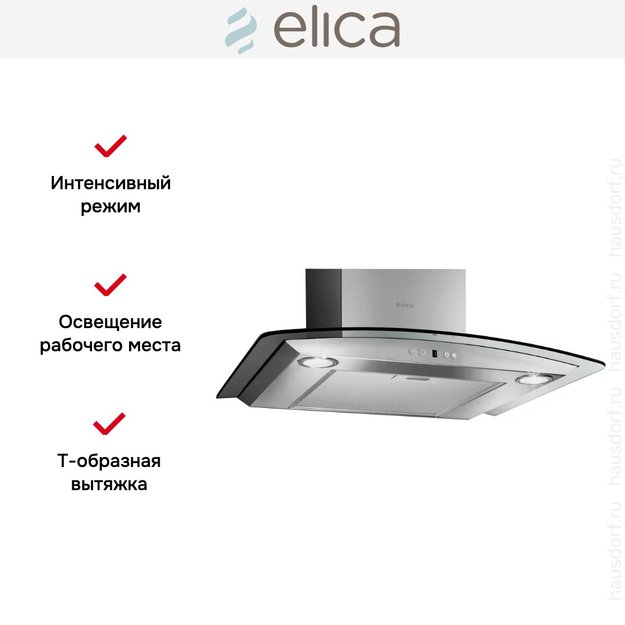 Вытяжка Elica CYDER IX/A/60/TC (preview 4)