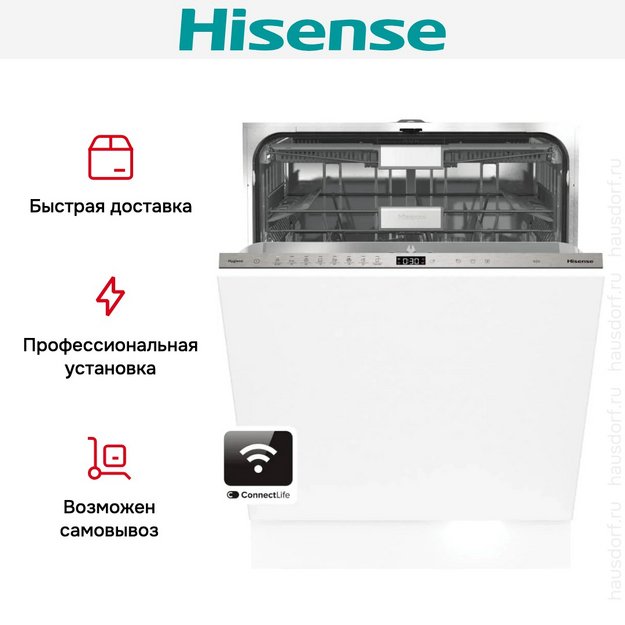 Встраиваемая посудомоечная машина Hisense HV693C60AD (preview 14)