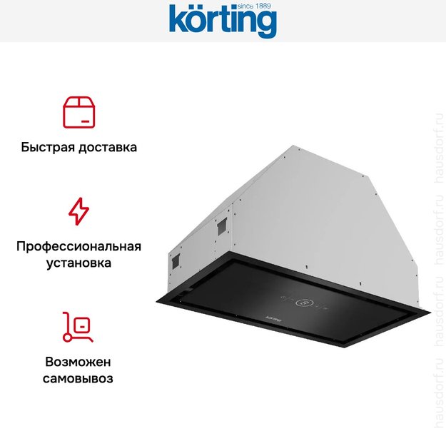 Встраиваемая вытяжка Korting KHI 6828 GN (фото 10) Встраиваемая вытяжка Korting KHI 6828 GN (preview 10)